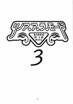 Page 5 of Rinoa,A,La Mode 3