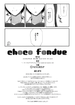 Page 13 of choco fondue