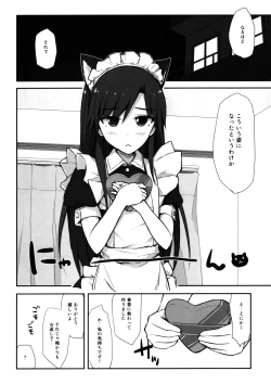 Page 7 of choco fondue