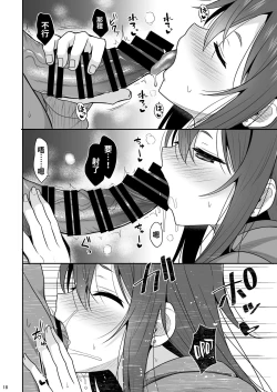 Page 18 of Keikaishin ga Nai Osananajimi ga Onna ni Naru made