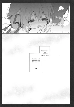 Page 19 of Shinkon Kisaragi-chan