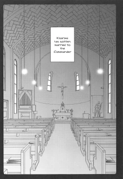 Page 3 of Shinkon Kisaragi-chan