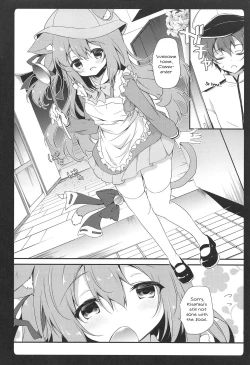 Page 4 of Shinkon Kisaragi-chan