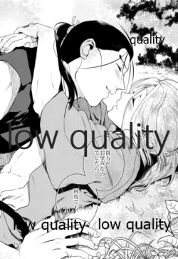 Page 17 of Sono Hakuchuumu no Naka de Kuchizuke o.