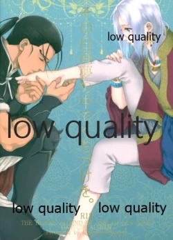 Page 22 of Sono Hakuchuumu no Naka de Kuchizuke o.