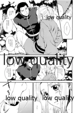 Page 6 of Sono Hakuchuumu no Naka de Kuchizuke o.