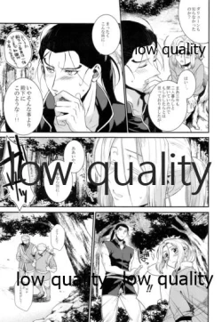 Page 10 of Mahiru ni Hoshizora.