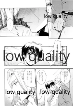 Page 13 of Mahiru ni Hoshizora.