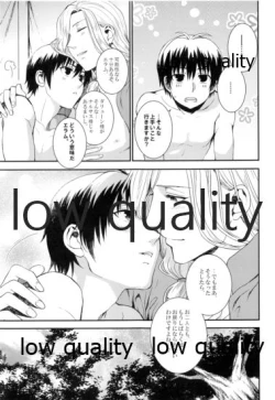 Page 14 of Mahiru ni Hoshizora.