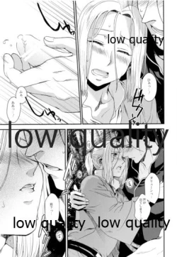 Page 16 of Mahiru ni Hoshizora.