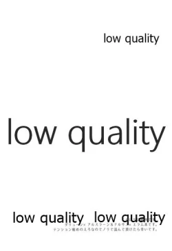 Page 3 of Mahiru ni Hoshizora.