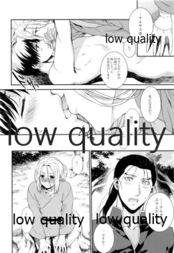 Page 9 of Mahiru ni Hoshizora.