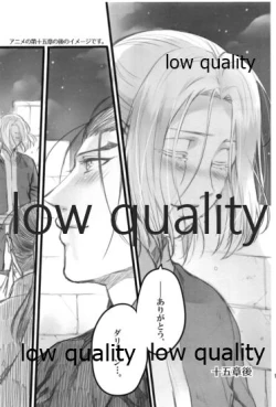 Page 109 of Tsuki no You ni Hoshi no You ni Daryun x Arslan Sairokushuu