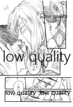 Page 119 of Tsuki no You ni Hoshi no You ni Daryun x Arslan Sairokushuu