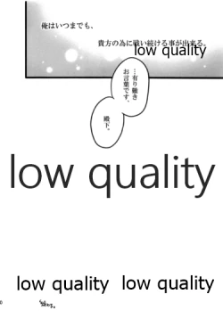 Page 120 of Tsuki no You ni Hoshi no You ni Daryun x Arslan Sairokushuu