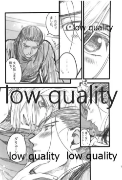 Page 123 of Tsuki no You ni Hoshi no You ni Daryun x Arslan Sairokushuu