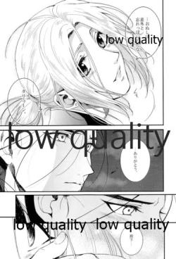 Page 13 of Tsuki no You ni Hoshi no You ni Daryun x Arslan Sairokushuu