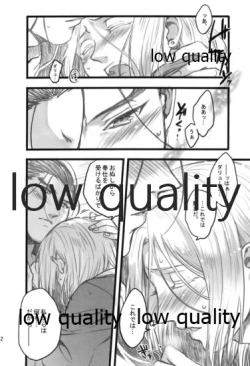 Page 142 of Tsuki no You ni Hoshi no You ni Daryun x Arslan Sairokushuu