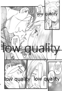 Page 148 of Tsuki no You ni Hoshi no You ni Daryun x Arslan Sairokushuu