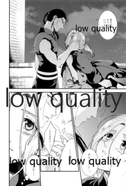 Page 14 of Tsuki no You ni Hoshi no You ni Daryun x Arslan Sairokushuu