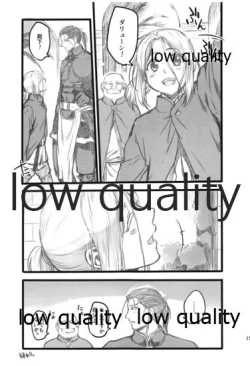 Page 159 of Tsuki no You ni Hoshi no You ni Daryun x Arslan Sairokushuu