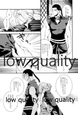 Page 15 of Tsuki no You ni Hoshi no You ni Daryun x Arslan Sairokushuu