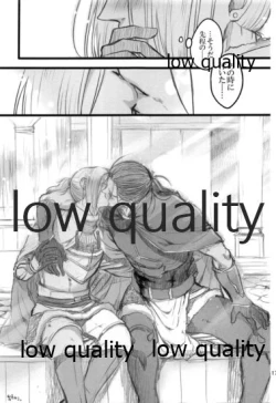 Page 171 of Tsuki no You ni Hoshi no You ni Daryun x Arslan Sairokushuu