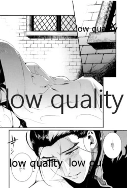 Page 18 of Tsuki no You ni Hoshi no You ni Daryun x Arslan Sairokushuu