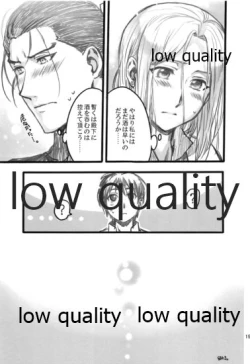 Page 191 of Tsuki no You ni Hoshi no You ni Daryun x Arslan Sairokushuu