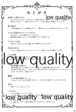 Page 197 of Tsuki no You ni Hoshi no You ni Daryun x Arslan Sairokushuu