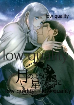 Page 1 of Tsuki no You ni Hoshi no You ni Daryun x Arslan Sairokushuu