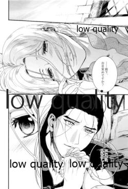 Page 22 of Tsuki no You ni Hoshi no You ni Daryun x Arslan Sairokushuu