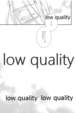 Page 23 of Tsuki no You ni Hoshi no You ni Daryun x Arslan Sairokushuu