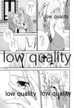 Page 31 of Tsuki no You ni Hoshi no You ni Daryun x Arslan Sairokushuu