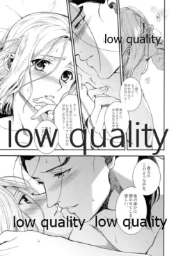 Page 43 of Tsuki no You ni Hoshi no You ni Daryun x Arslan Sairokushuu