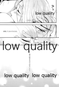 Page 49 of Tsuki no You ni Hoshi no You ni Daryun x Arslan Sairokushuu