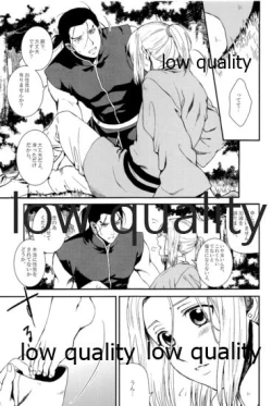 Page 53 of Tsuki no You ni Hoshi no You ni Daryun x Arslan Sairokushuu