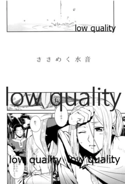 Page 66 of Tsuki no You ni Hoshi no You ni Daryun x Arslan Sairokushuu