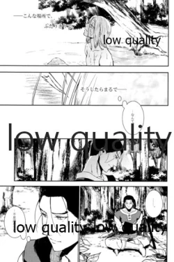 Page 69 of Tsuki no You ni Hoshi no You ni Daryun x Arslan Sairokushuu