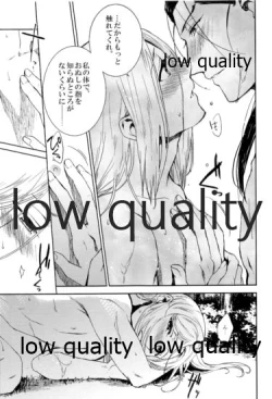 Page 77 of Tsuki no You ni Hoshi no You ni Daryun x Arslan Sairokushuu