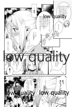 Page 88 of Tsuki no You ni Hoshi no You ni Daryun x Arslan Sairokushuu