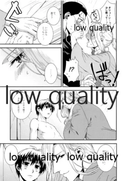 Page 89 of Tsuki no You ni Hoshi no You ni Daryun x Arslan Sairokushuu