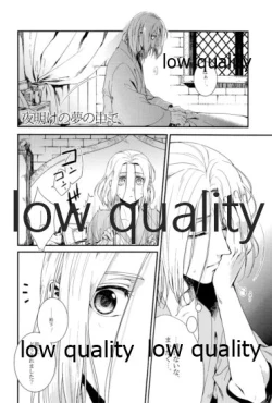 Page 8 of Tsuki no You ni Hoshi no You ni Daryun x Arslan Sairokushuu