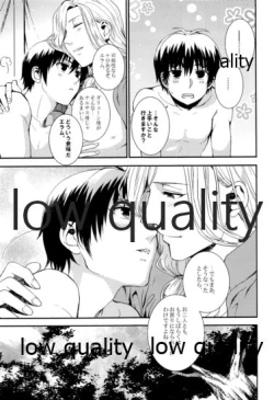 Page 95 of Tsuki no You ni Hoshi no You ni Daryun x Arslan Sairokushuu