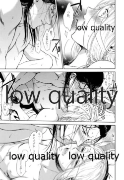 Page 18 of Koko kara Saki wa Himitsu o Toite kara.