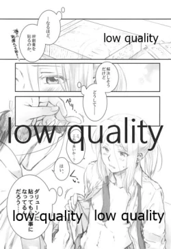 Page 10 of Ouji-sama wa Seichouki