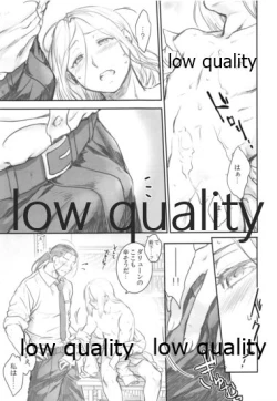 Page 18 of Ouji-sama wa Seichouki