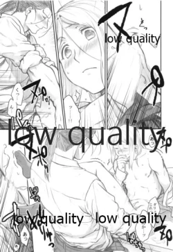 Page 20 of Ouji-sama wa Seichouki