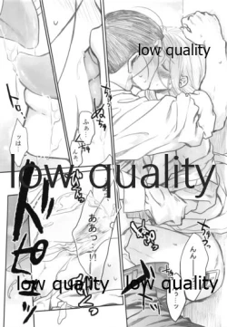 Page 22 of Ouji-sama wa Seichouki