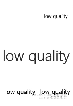 Page 3 of Ouji-sama wa Seichouki